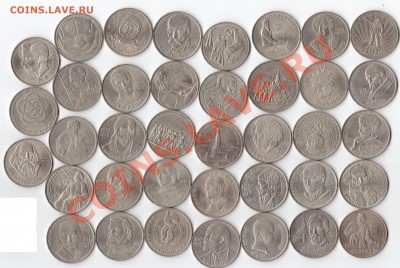 КОРОТКИЙ!!! Комплект 64 СССР до 09.11 до 22.00 МСК - 001 (2)