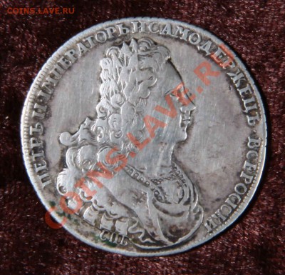Полтина 1727 - подлинность? - профиль