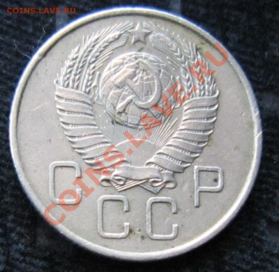 Монеты до 1961 года. Определение разновидности. - 8,11,2 024