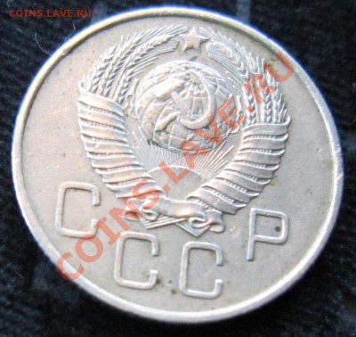 Монеты до 1961 года. Определение разновидности. - 8,11,2 026