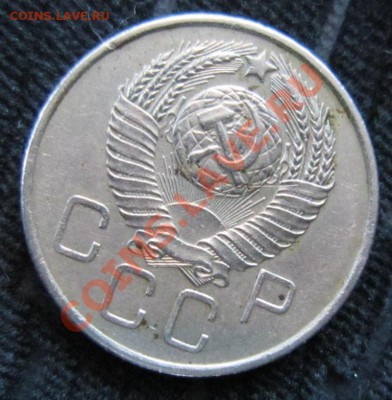 Монеты до 1961 года. Определение разновидности. - 8,11,2 028