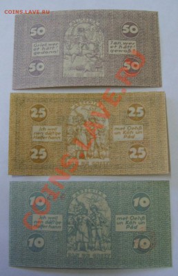 Кёльн,10+25+50 ПФЕННИГОВ 1921г!!до 11.11.2013 - 2013-10-24 08-06-34.JPG