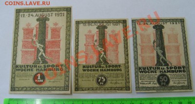 Гамбург,50+75ПФ+1 МАРКА 1921г(Культура и Спорт)!!до 11.11. - 2013-10-24 08-07-12.JPG