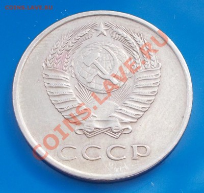 3 копейки 1962 до 11.11.2013 в 22-00 по мск - DSCN5039 [1024x768].JPG