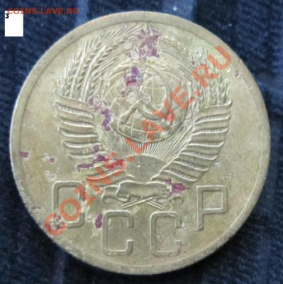 Монеты до 1961 года. Определение разновидности. - 8,11,2 039