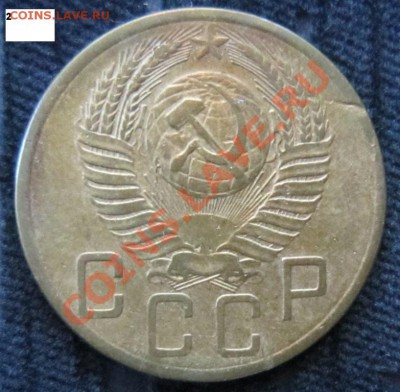 Монеты до 1961 года. Определение разновидности. - 8,11,2 034