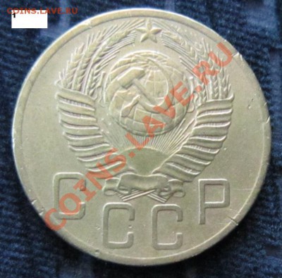 Монеты до 1961 года. Определение разновидности. - 8,11,2 031