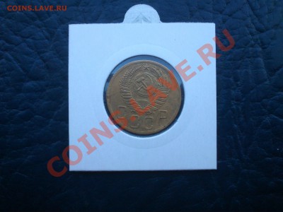 5 копеек 1952 г(из земли) - DSC_0001.JPG