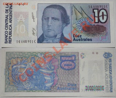 Аргентина 10 аустралей 1986  до 15.11.13 22мск - Argentina_10_1986