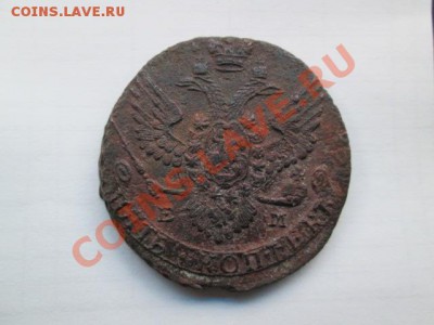 пятак 1788 - IMG_1825.JPG