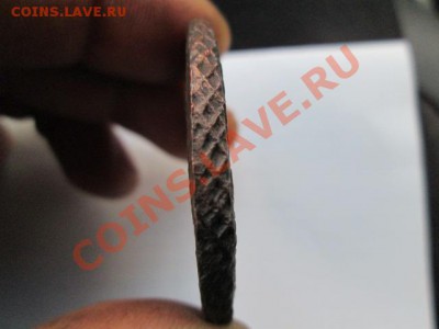 пятак 1788 - IMG_1827.JPG