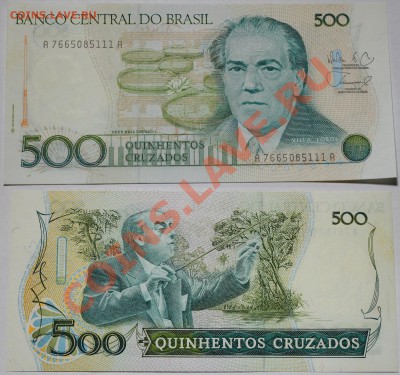Бразилия 500 крузейро 1987 до 15.11.13 22мск - Brazil_500_1987