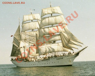 За свою долгую и интересную жизнь парусный корабль оставил за кормой более 600000 миль, обучив свыше 15000 курсантов, побывав в 102 портах и 87 странах. Становился участником многочисленных морских соревнований и одержал победу в «Золотом Кубке Атлантики».в 1976 г. советскому паруснику противостояли его «младшие братья» — американский барк «Игл» (бывший «Хорст Вессель», построенный в 1936-м и полученный США по репарациям), румынский «Мирча» (его построили в 1939 г. по заказу Бухареста) и западногерманский «Горх Фок II», спущенный на воду в 1958 г. Но несмотря на молодость «родственников», победа в тех состязаниях осталась за «Товарищем».Особенностью парусного судна «Товарищ» была подводная часть корпуса, выполненная в гладком без сварочном стиле, что поднимает скоростные характеристики корабля. - Товарищ