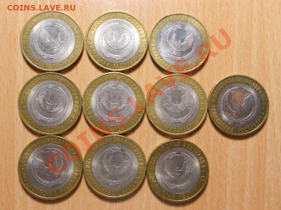 10 рублей 2008 год Республика Удмуртия СПМД - 10 рублей 2008 год Республика Удмуртия СПМД1