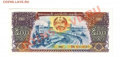 Лаос 500 кип 1988 до 14.11 - австр4