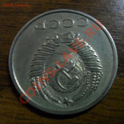 20 копеек 1991 б.б просьба опознать подлинность - SAM_1502.JPG