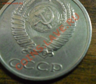 20 копеек 1991 б.б просьба опознать подлинность - SAM_1501.JPG