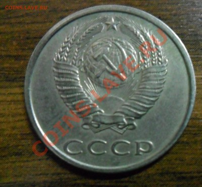 20 копеек 1991 б.б просьба опознать подлинность - SAM_1500.JPG