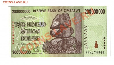 Зимбабве 200 миллионов долларов 2008 до 14.11 - австр8