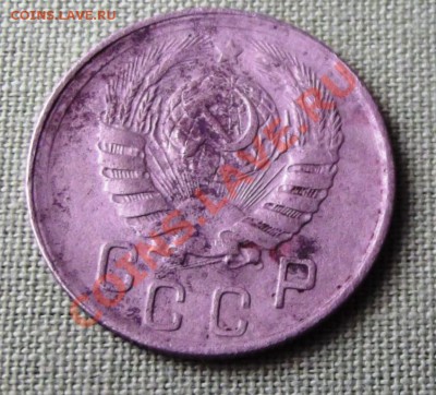 15 коп.1941г. до 14.11.13г. до 22-00 мск - DSCF7635.JPG