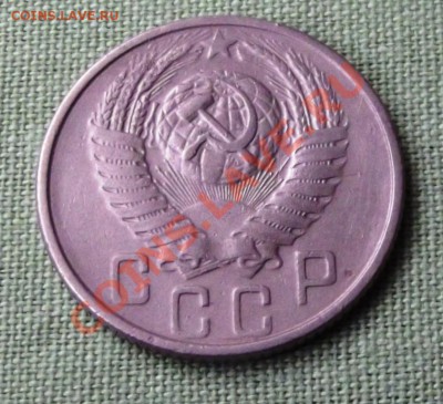 15 коп.1953г. до 14.11.13г. до 22-00 мск - DSCF7639.JPG