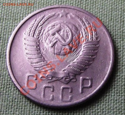 15 коп.1955г. до 14.11.13г. до 22-00 мск - DSCF7643.JPG