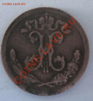 4 копейки 1898 года. - IMG_1270.JPG