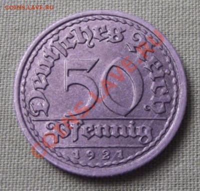 Веймарская рес-ка 50 пф 1921г. двор F до 14.1113г. до 22-00 - DSCF7661.JPG