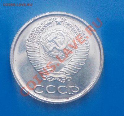 10 копеек 1967 наборная до 11.11.2013 в 22-00 мск - DSCN5295 [1024x768].JPG