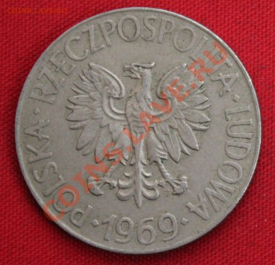 ПОЛЬША 10 злот 1969г. ТАДЕУШ КОСТЮШКО  до 13.11.13г. в 22-00 - IMG_8087.JPG