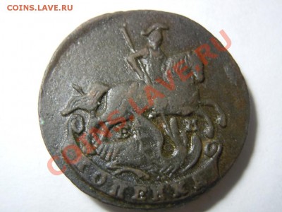 1 копейка 1789 года!Хорошая! - getImage (1)