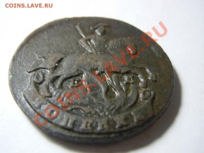 1 копейка 1789 года!Хорошая! - getImage (2)