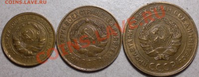 2,3,5 копеек 1931г.Хорошие! до 11.11.13. - 2013-11-09-3228