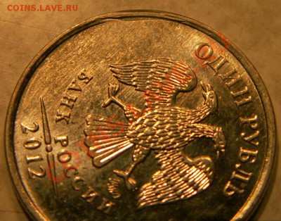Интересен ли такой брак на рубле и что это за брак - PICT0003