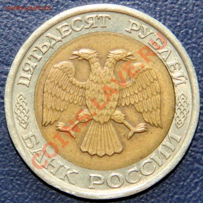 50 р 1992г. ЛМД запресовка стружки от внешнего кольца. - IMG_1863.JPG