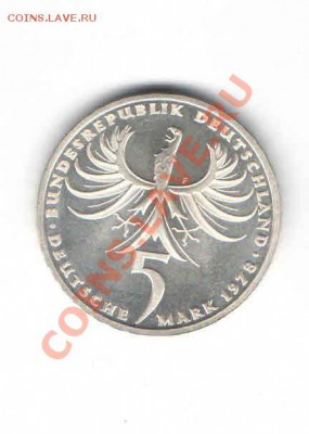 ГЕРМАНИЯ 5 МАРОК 1978 ПРУФ ДО 11.11 - 8884