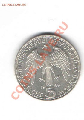 ГЕРМАНИЯ 5 МАРОК 1969 пруф ДО 11.11 - 8888