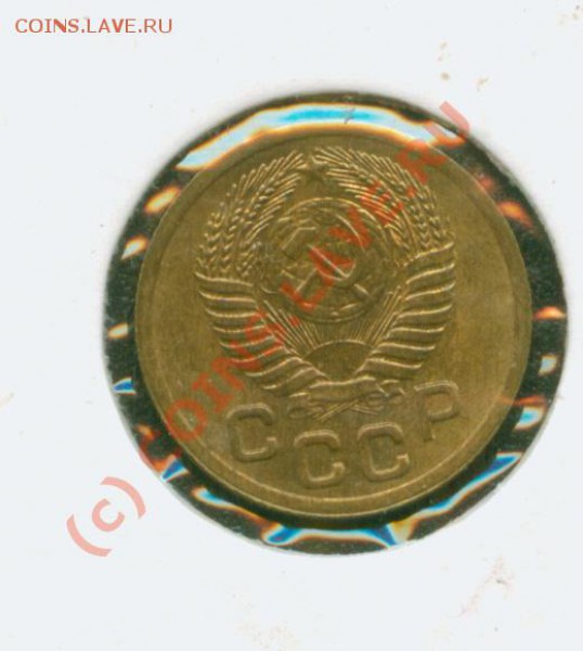1 копейка 1952 г.Штемпельная. - 1.52А
