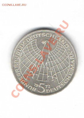 ГЕРМАНИЯ 5 МАРОК 1973 ПРУФ ДО 11.11 - 88810