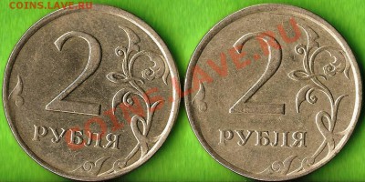 1 копейка 1998г. СП. Раздвоенность.До 12.11.2013г. - Изображение 814
