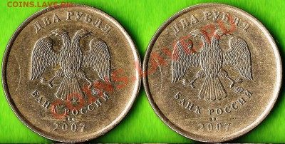 1 копейка 1998г. СП. Раздвоенность.До 12.11.2013г. - Изображение 812