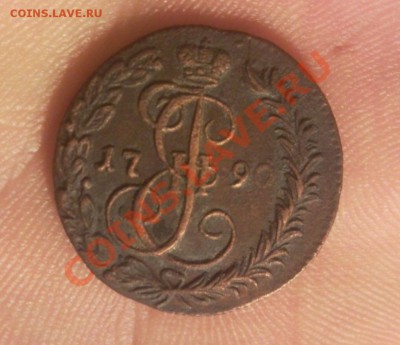 деньга 1790 км - лдд