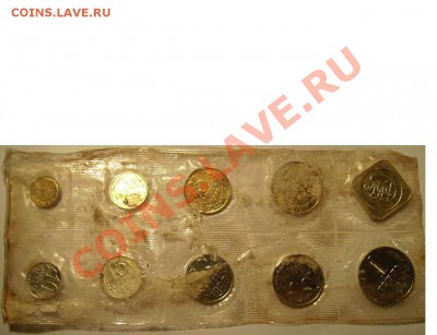 Годовой Набор 1968г. До 09.11.2013г - 8888888888888