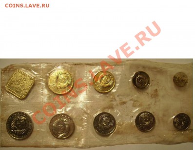 Годовой Набор 1968г. До 09.11.2013г - 777777777777777777777