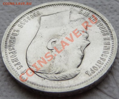 50 копеек 1913 ВС почти отличная предродажная оценка - 2.JPG