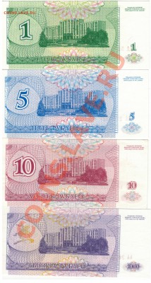 ПРИДНЕСТРОВЬЕ ПОДБОРКА (4ШТ) ДО 14.11 В 22.00МСК (5957) - 1-прид