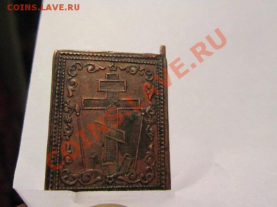 складень+ иконка - IMG_1851.JPG