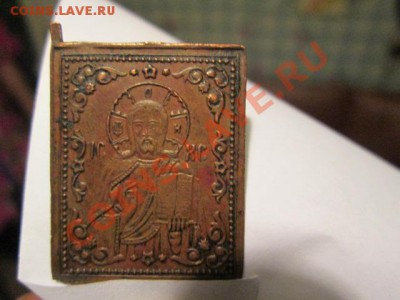 складень+ иконка - IMG_1850.JPG