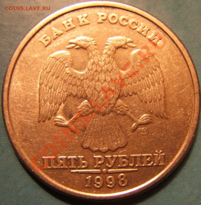 5р. 1998сп определение шт. - DSCF2402.JPG