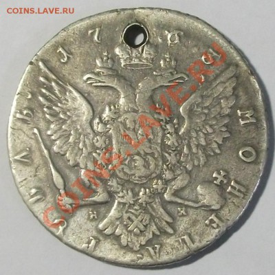 1 рубль 1763г.оценка - DSCF1330ф